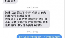 吃瓜爆料匿名微博是什么,吃瓜爆料匿名微博背后的真相