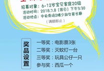 911吃瓜爆料红领巾瓜报完整版,红领巾瓜报完整版深度解析